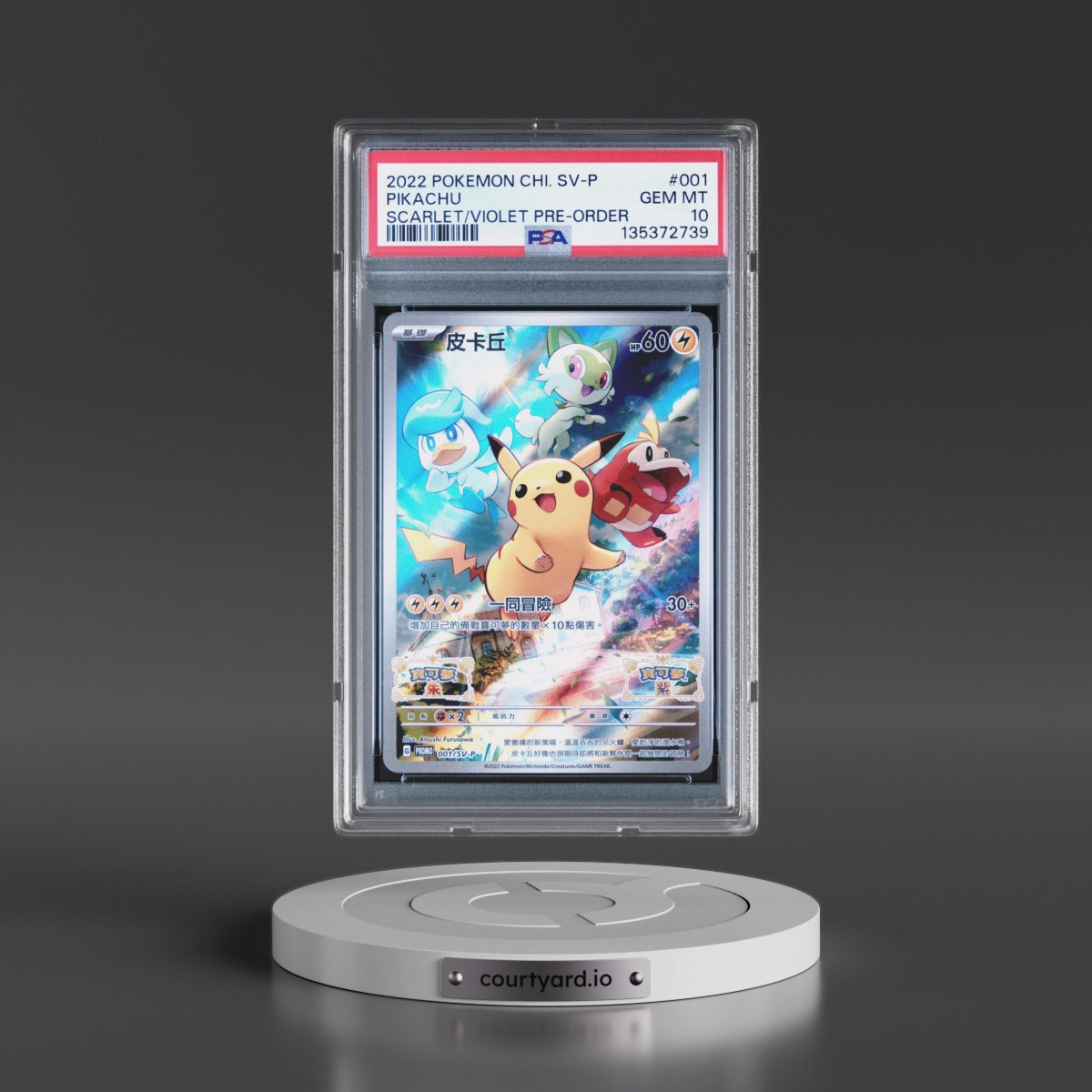 2022 Pokémon SV Promo #001 Pikachu - Scarlet & Violet Pre-Order (PSA 10 GEM MINT)