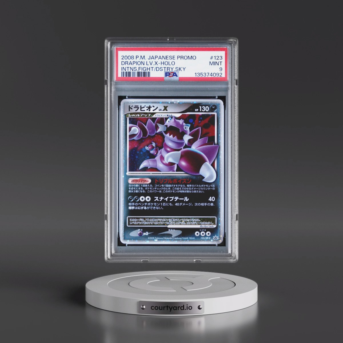 2008 Pokémon Promo #123 Drapion LV.X - Holo Intense Fight in the Destroyed Sky (PSA 9 MINT)