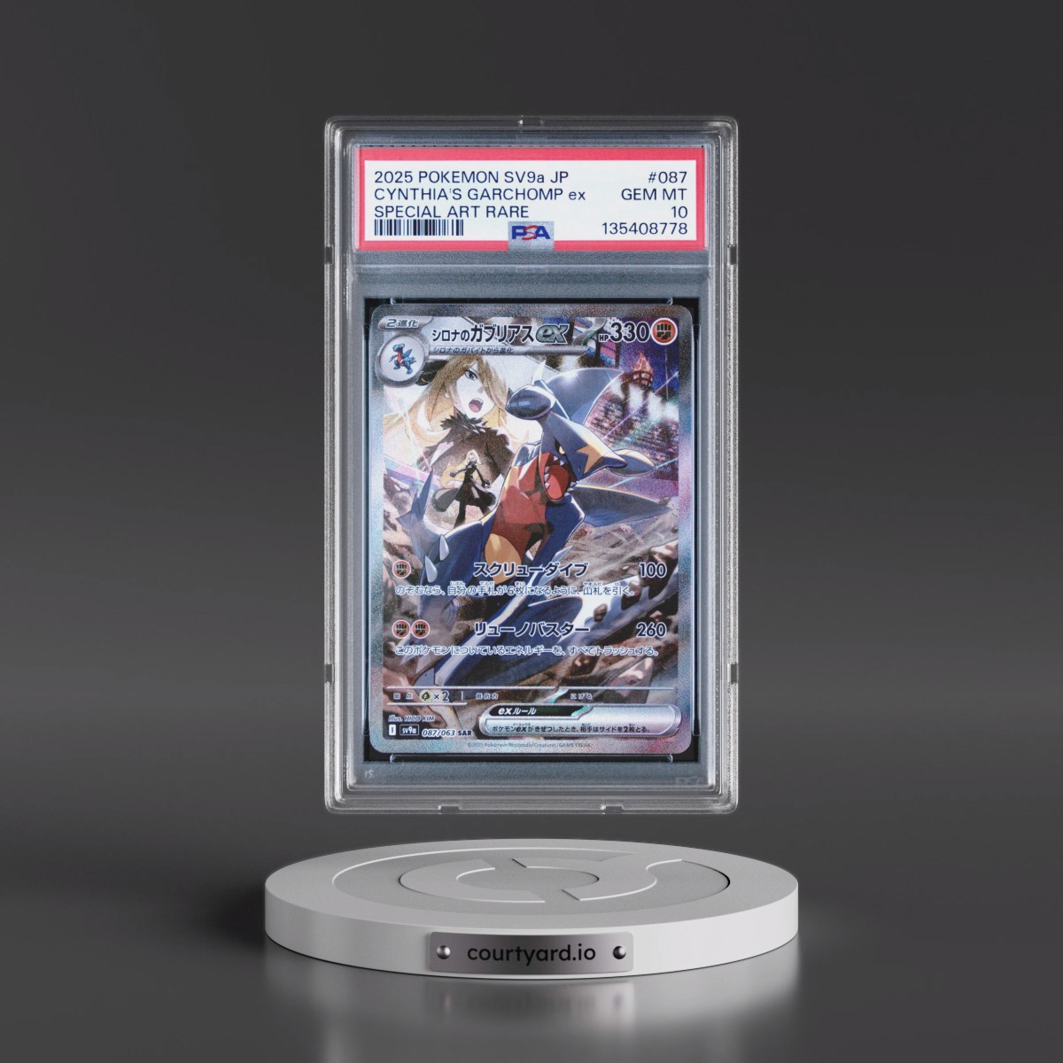 2025 Pokémon Sv9a-Heat Wave Arena #087 Cynthia's Garchomp EX - Holo Special Art Rare (PSA 10 GEM MINT)