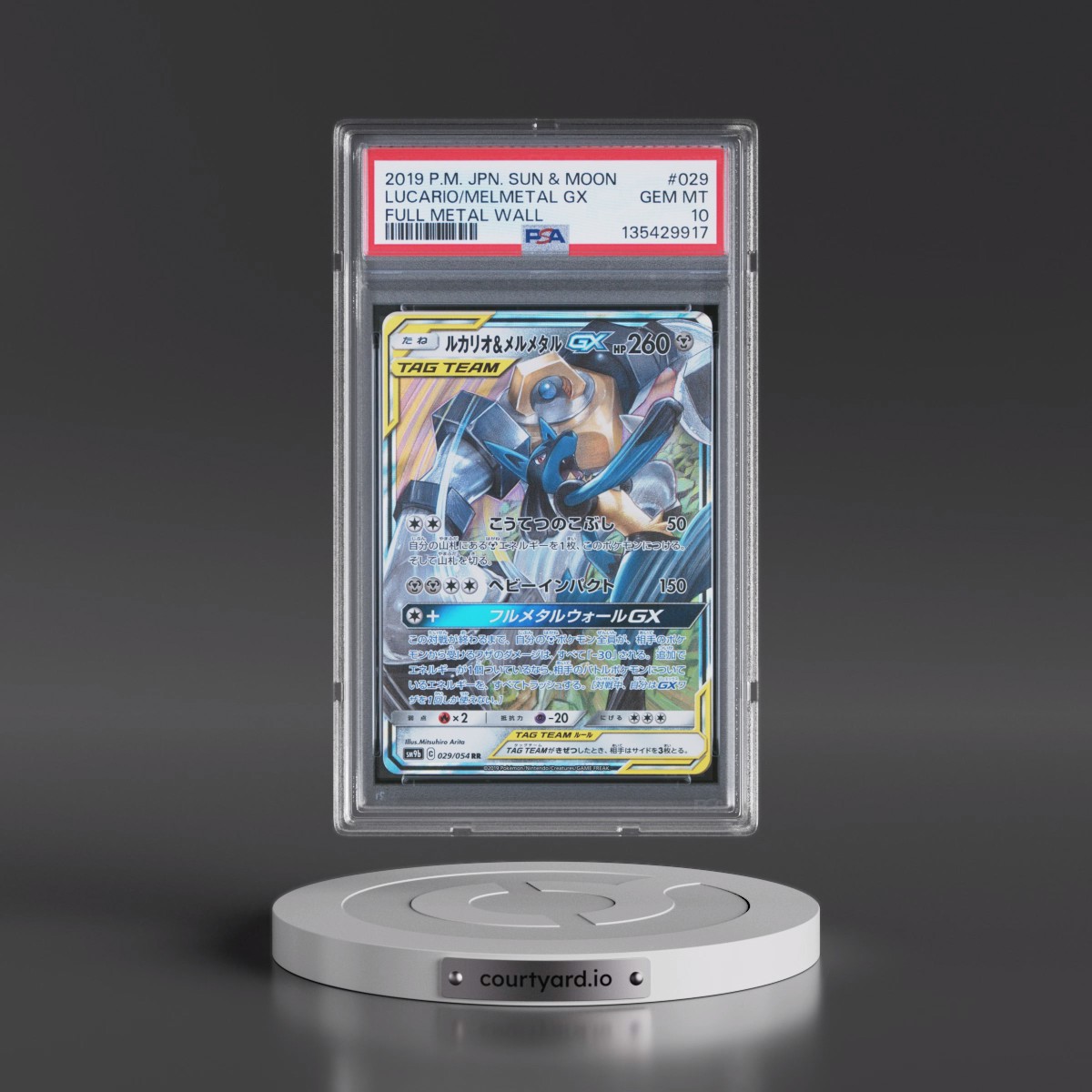 2019 Pokémon Sun & Moon Full Metal Wall #029 Lucario & Melmetal GX - Holo (PSA 10 GEM MINT)