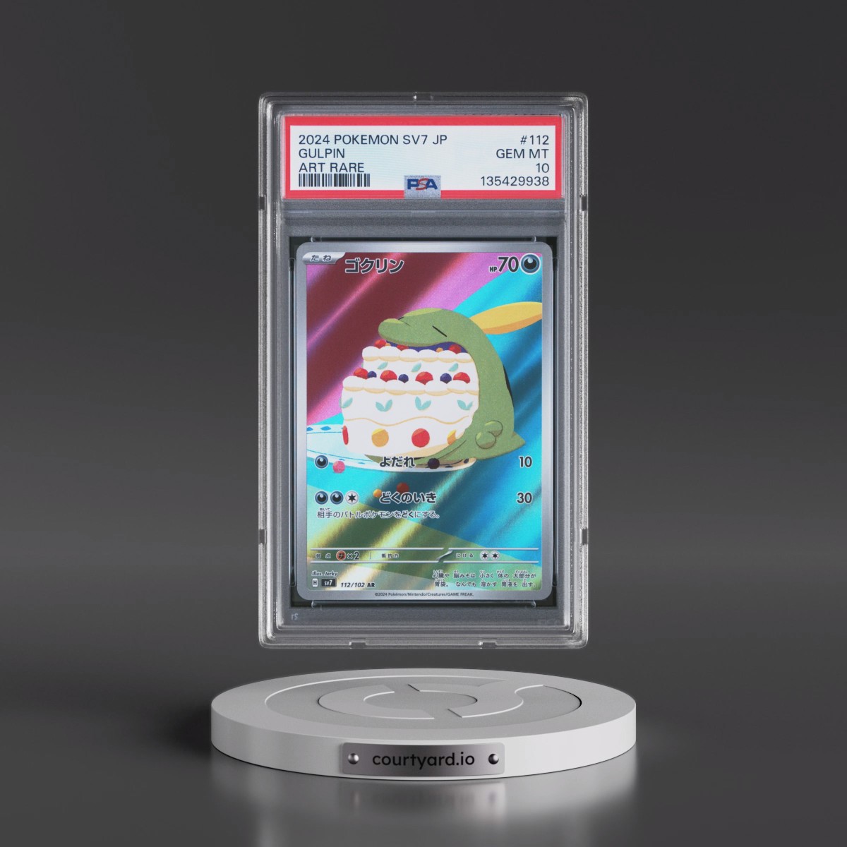 2024 Pokémon SV7-Stellar Miracle #112 Gulpin - Art Rare (PSA 10 GEM MINT)
