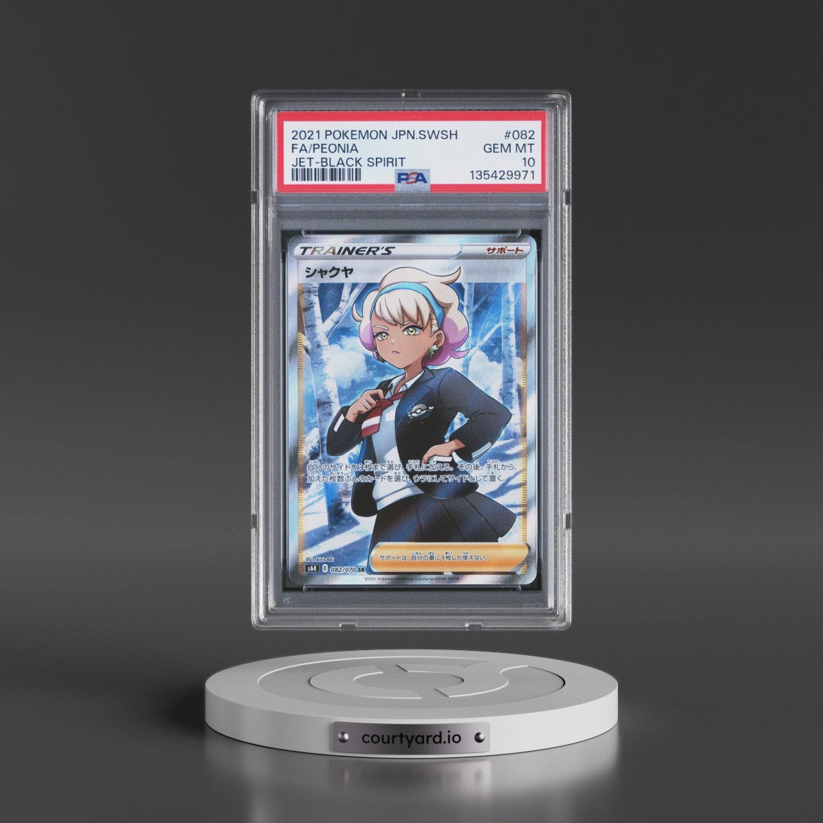 2021 Pokémon Sword & Shield Jet-Black Spirit #082 Peonia - Full Art (PSA 10 GEM MINT)