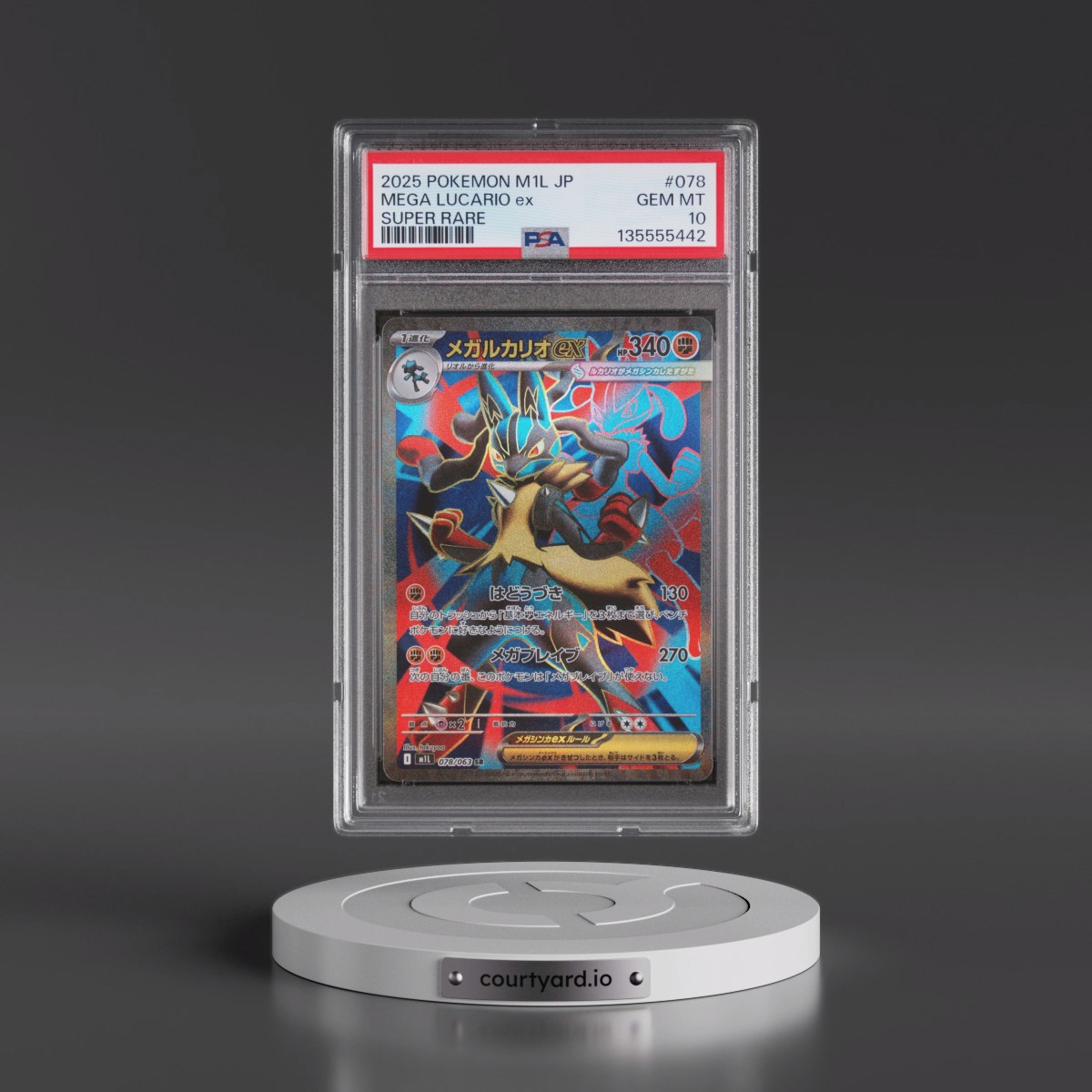 2025 Pokémon M1l-Mega Brave #078 Mega Lucario EX - Holo Super Rare (PSA 10 GEM MINT)