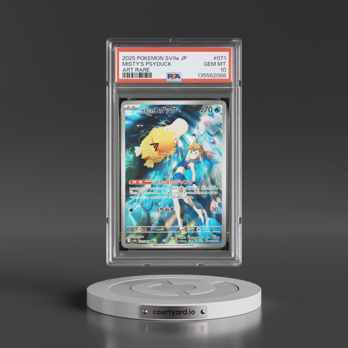 2025 Pokémon Sv9a-Heat Wave Arena #071 Misty's Psyduck - Art Rare (PSA 10 GEM MINT)