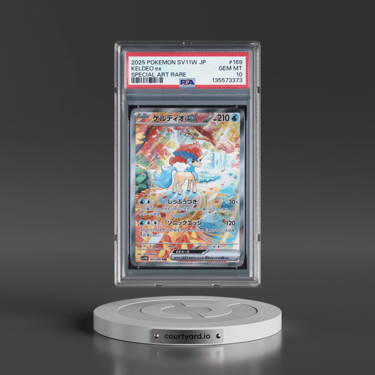 2025 Pokémon Sv11w-White Flare #169 Keldeo EX - Holo Special Art Rare (PSA 10 GEM MINT)