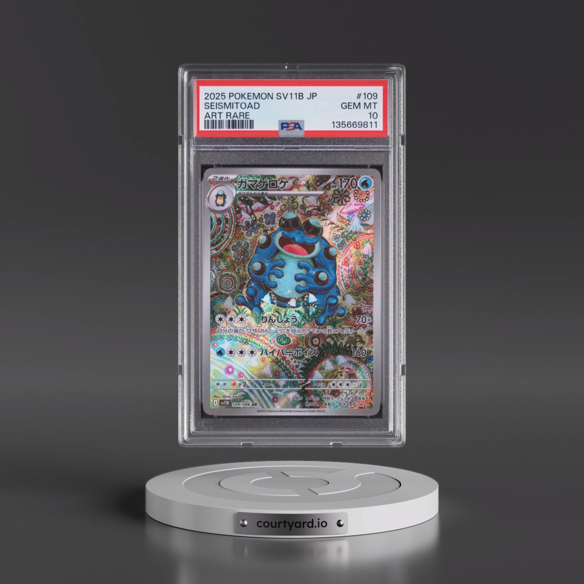 2025 Pokémon Sv11b-Black Bolt #109 Seismitoad - Art Rare (PSA 10 GEM MINT)