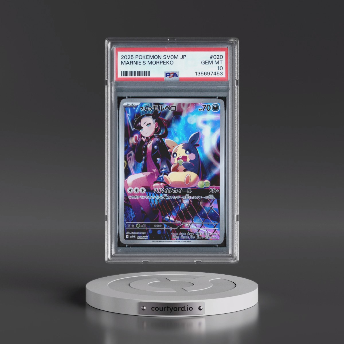 2025 Pokémon Sv0m-EX Starter Set Marnie's Morpeko & Grimmsnarl EX #020 Marnie's Morpeko (PSA 10 GEM MINT)