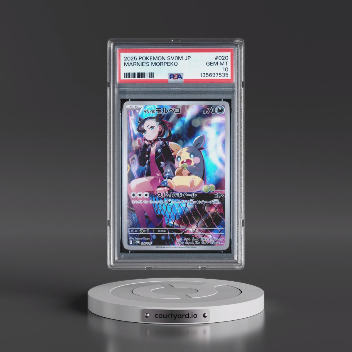 2025 Pokémon Sv0m-EX Starter Set Marnie's Morpeko & Grimmsnarl EX #020 Marnie's Morpeko (PSA 10 GEM MINT)