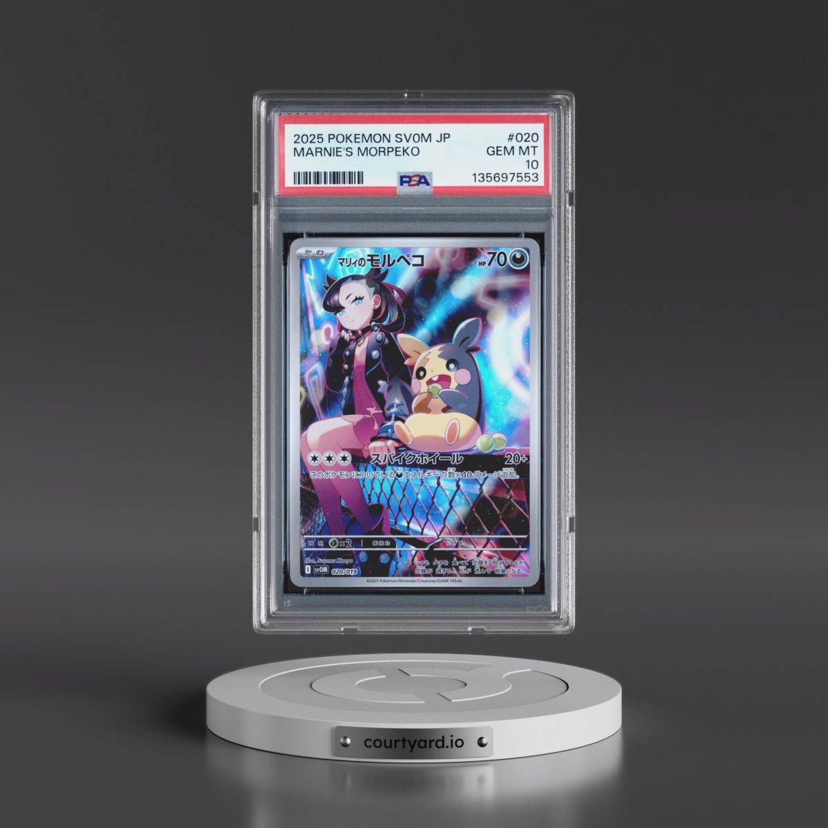 2025 Pokémon Sv0m-EX Starter Set Marnie's Morpeko & Grimmsnarl EX #020 Marnie's Morpeko (PSA 10 GEM MINT)
