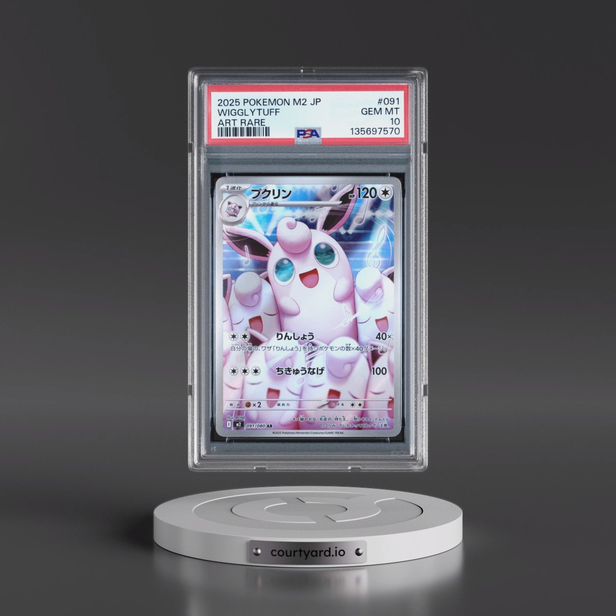 2025 Pokémon M2-Inferno X #091 Wigglytuff - Art Rare (PSA 10 GEM MINT)