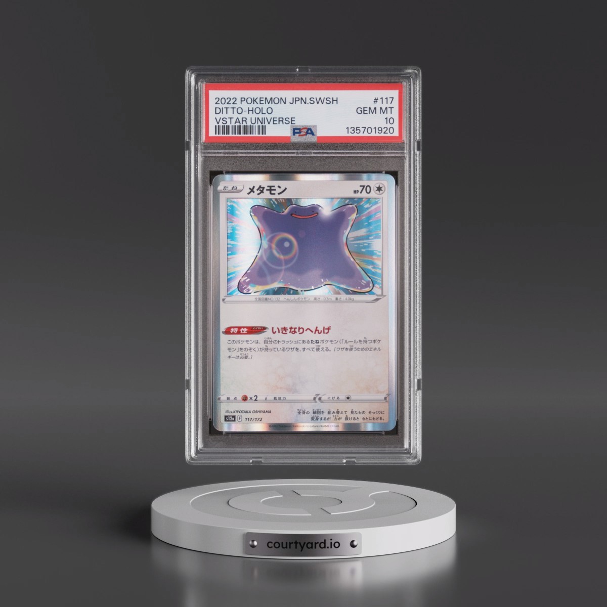2022 Pokémon Sword & Shield Vstar Universe #117 Ditto - Holo (PSA 10 GEM MINT)