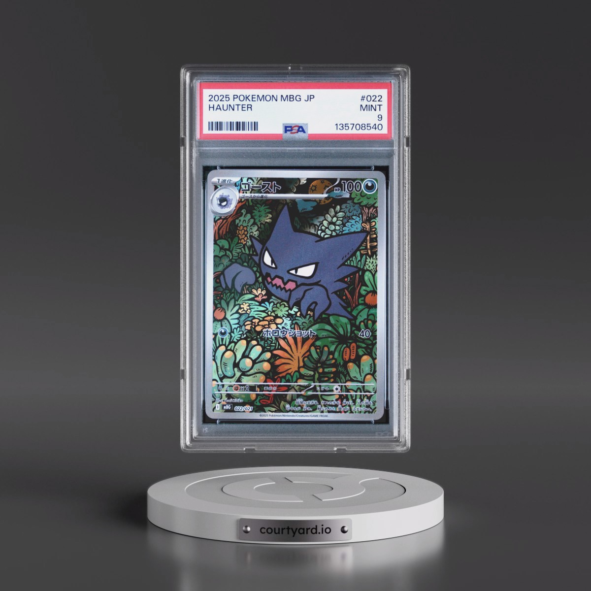 2025 Pokémon Mbg-Mega Starter Set Mega Gengar EX #022 Haunter (PSA 9 MINT)
