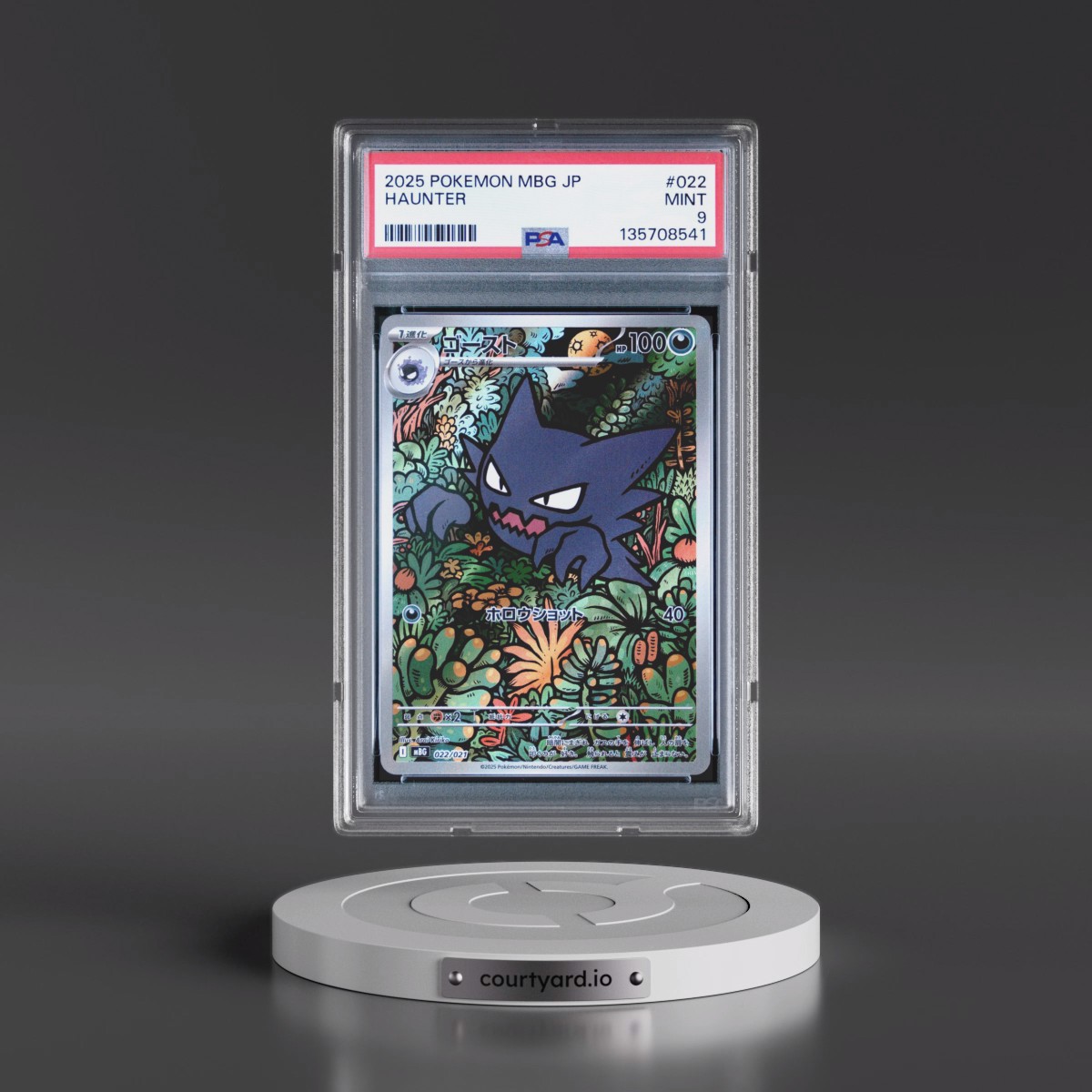 2025 Pokémon Mbg-Mega Starter Set Mega Gengar EX #022 Haunter (PSA 9 MINT)