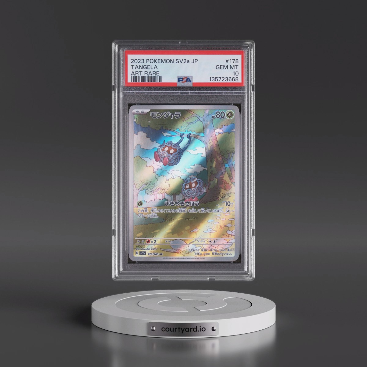 2023 Pokémon Sv2a-Pokémon 151 #178 Tangela - Art Rare (PSA 10 GEM MINT)