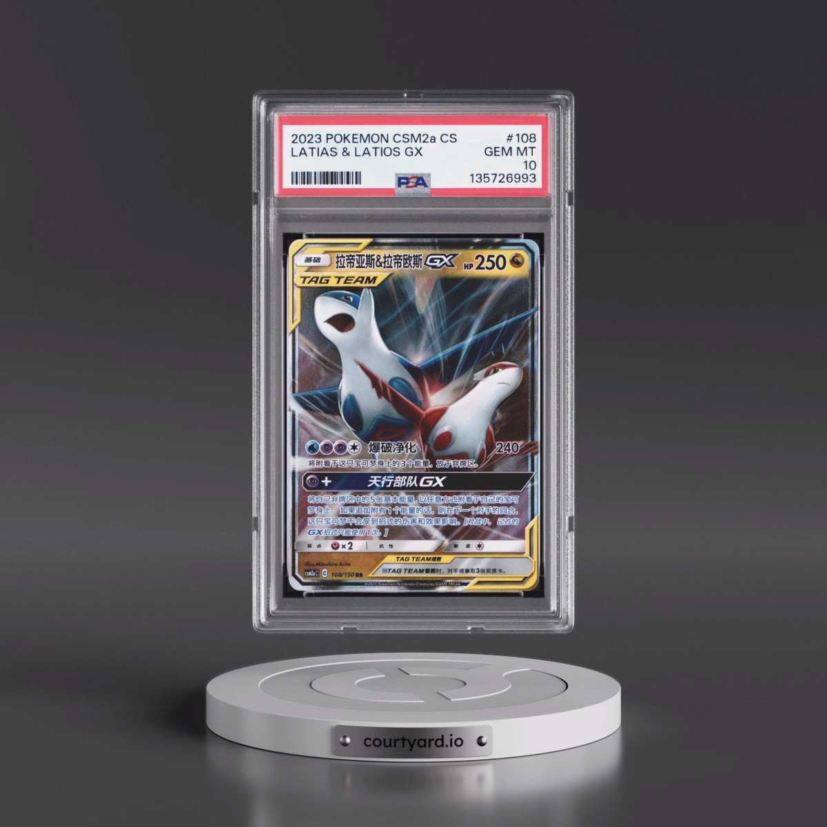 2023 Pokémon Simplified Csm2a C-Shining Synergy: Shower #108 Latias & Latios GX - Holo (PSA 10 GEM MINT)