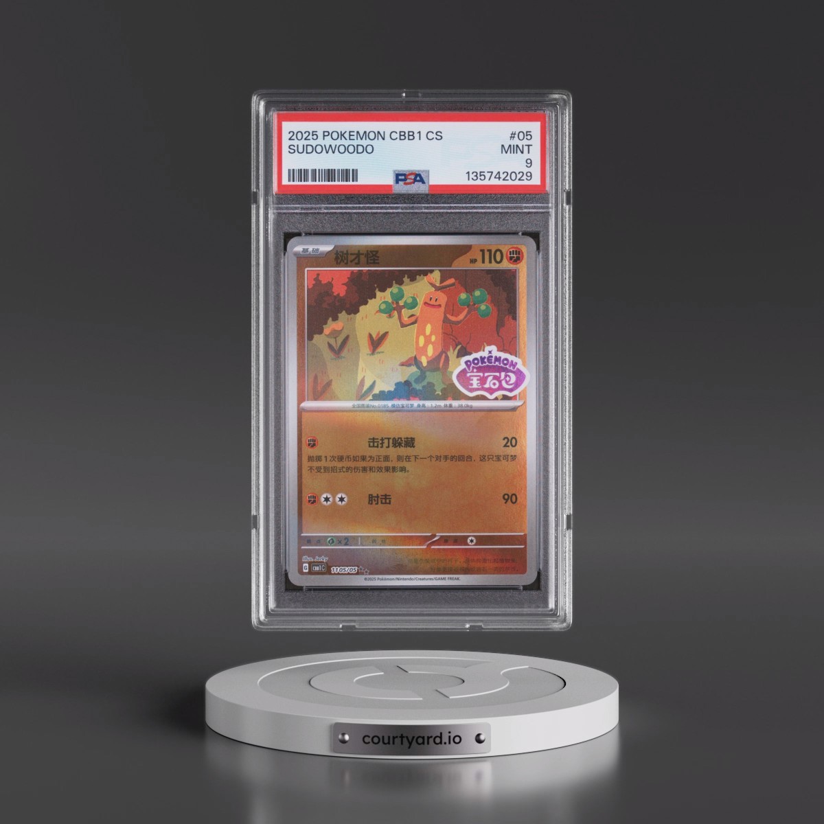 2025 Pokémon Simplified CBB1 C-Gem Pack Vol 1 #05 Sudowoodo (PSA 9 MINT)