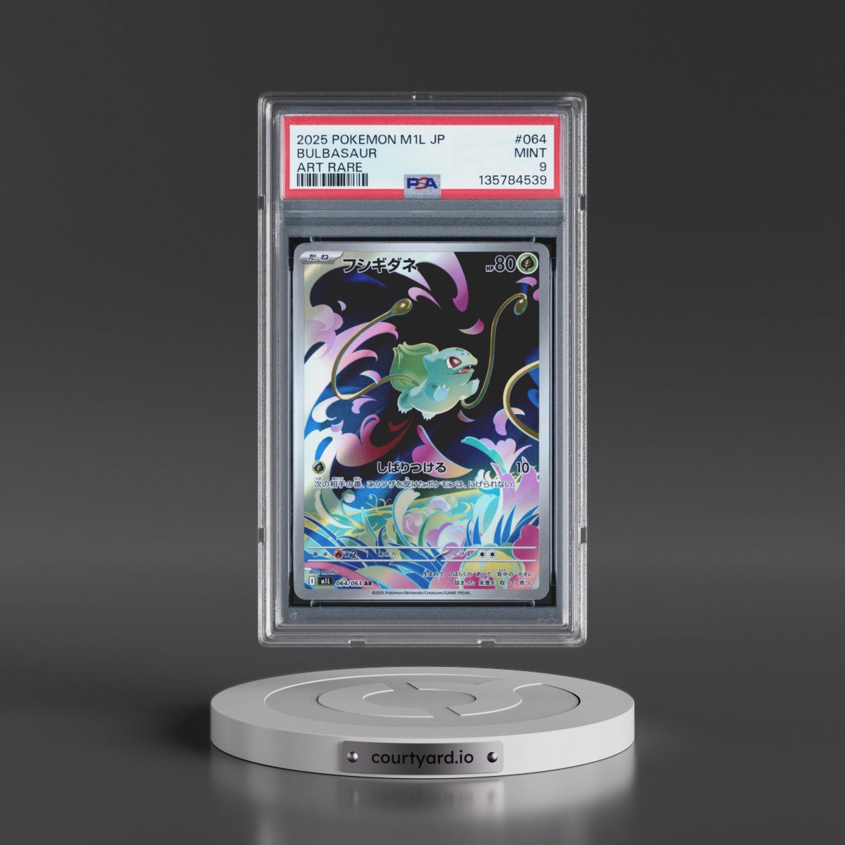 Courtyard.io | Digital Packs, Physical Cards. Vaulted and insured.