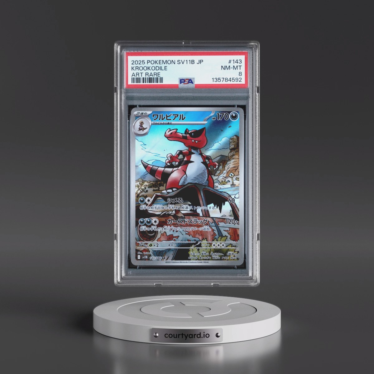 2025 Pokémon Sv11b-Black Bolt #143 Krookodile - Art Rare (PSA 8 NM-MT)