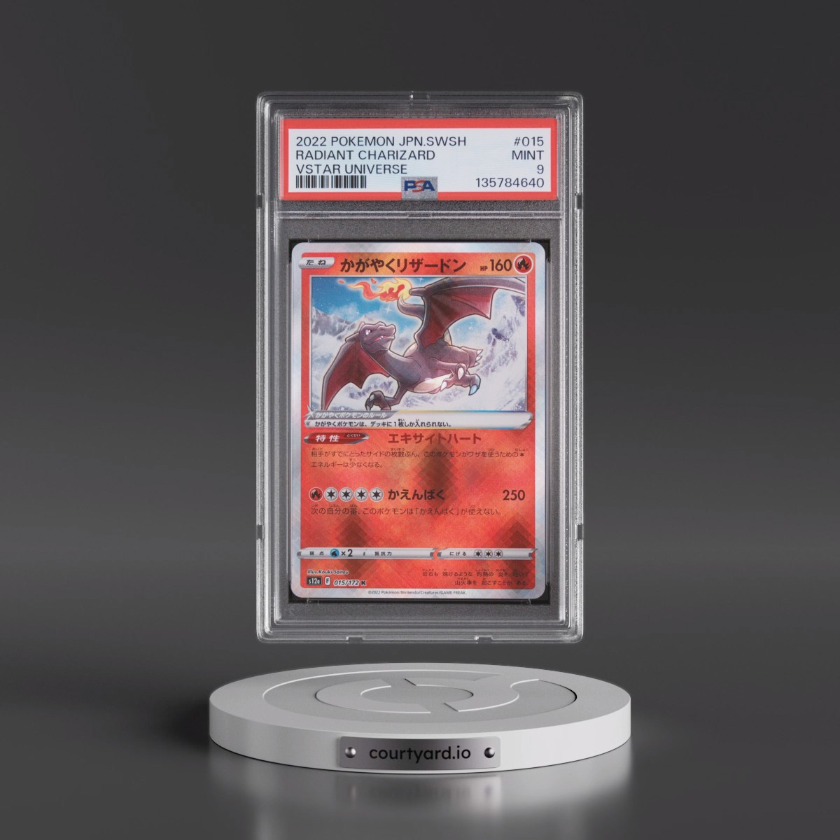 2022 Pokémon Sword & Shield Vstar Universe #015 Radiant Charizard - Holo (PSA 9 MINT)