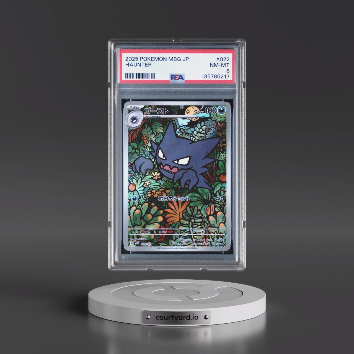 2025 Pokémon Mbg-Mega Starter Set Mega Gengar EX #022 Haunter (PSA 8 NM-MT)