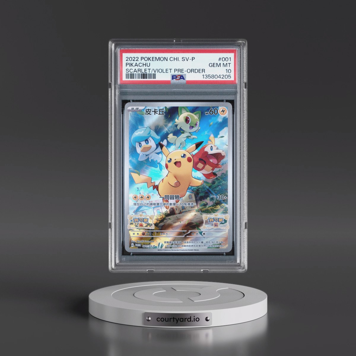 2022 Pokémon SV Promo #001 Pikachu - Scarlet & Violet Pre-Order (PSA 10 GEM MINT)