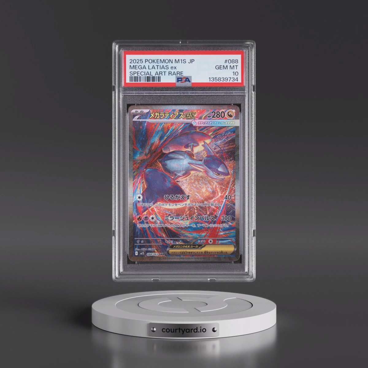2025 Pokémon M1s-Mega Symphonia #088 Mega Latias EX - Holo Special Art Rare (PSA 10 GEM MINT)