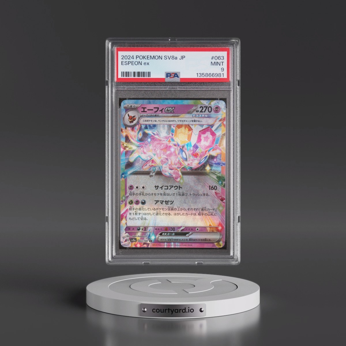 2024 Pokémon Sv8a-Terastal Fest EX #063 Espeon EX - Holo (PSA 9 MINT)