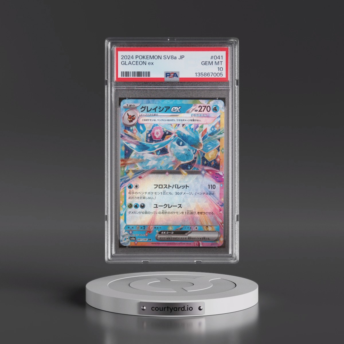 2024 Pokémon Sv8a-Terastal Fest EX #041 Glaceon EX - Holo (PSA 10 GEM MINT)