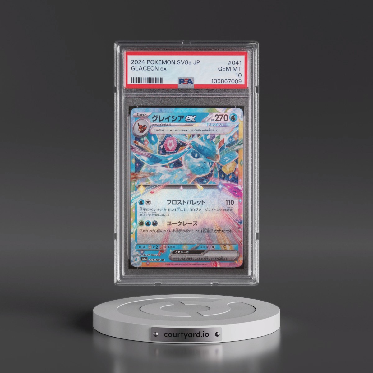 2024 Pokémon Sv8a-Terastal Fest EX #041 Glaceon EX - Holo (PSA 10 GEM MINT)