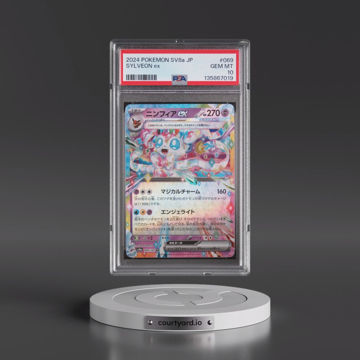 2024 Pokémon Sv8a-Terastal Fest EX #069 Sylveon EX - Holo (PSA 10 GEM MINT)
