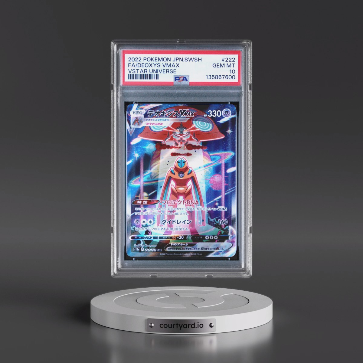 2022 Pokémon Sword & Shield Vstar Universe #222 Deoxys Vmax - Full Art (PSA 10 GEM MINT)