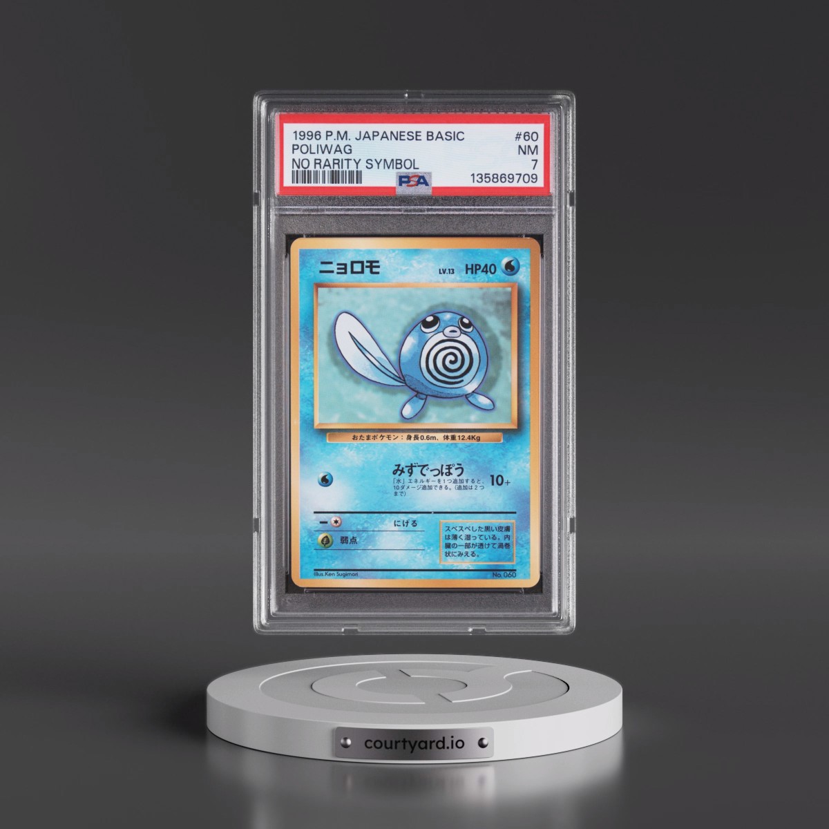 1996 Pokémon Basic #60 Poliwag - No Rarity Symbol (PSA 7 NM)