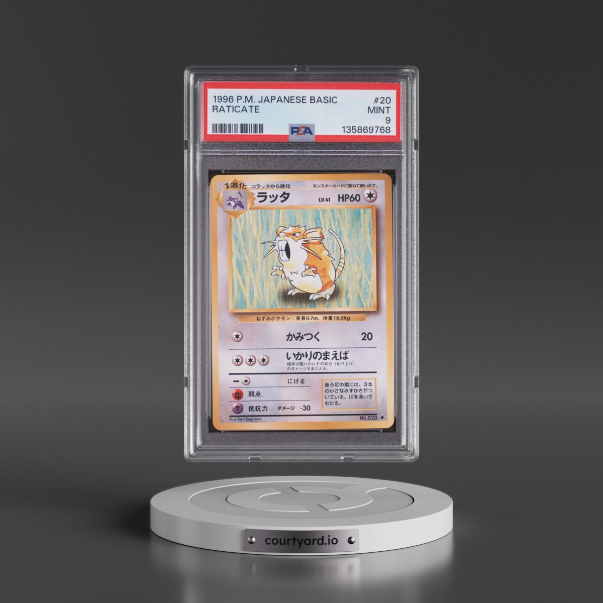 1996 Pokémon Basic #20 Raticate (PSA 9 MINT)