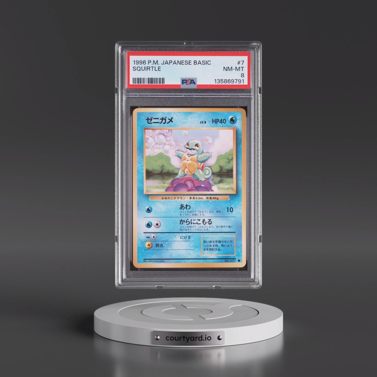 1996 Pokémon Basic #7 Squirtle (PSA 8 NM-MT)