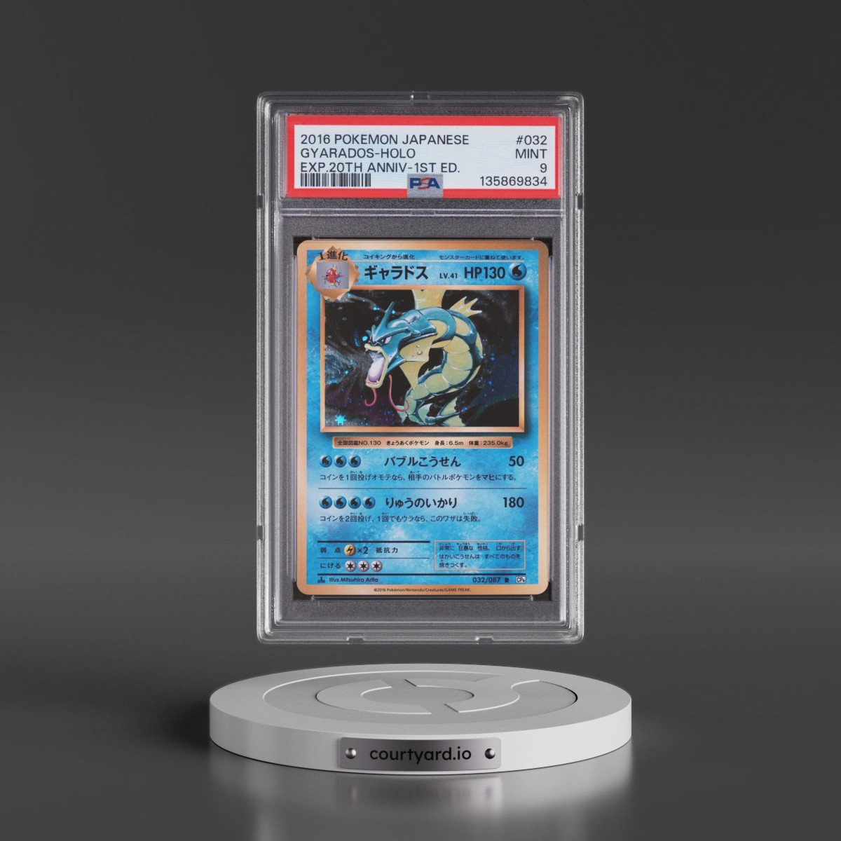 2016 Pokémon Expansion 20th Anniversary #032 Gyarados - 1st Edition Holo (PSA 9 MINT)