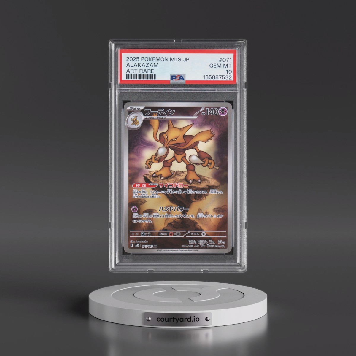 2025 Pokémon M1s-Mega Symphonia #071 Alakazam - Art Rare (PSA 10 GEM MINT)