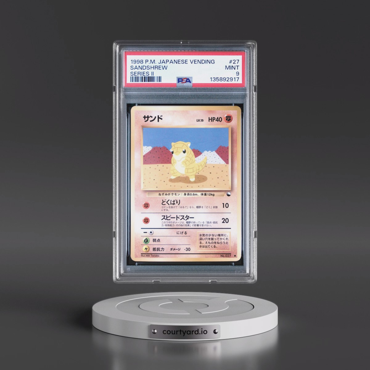 1998 Pokémon Vending #27 Sandshrew - Series II (PSA 9 MINT)