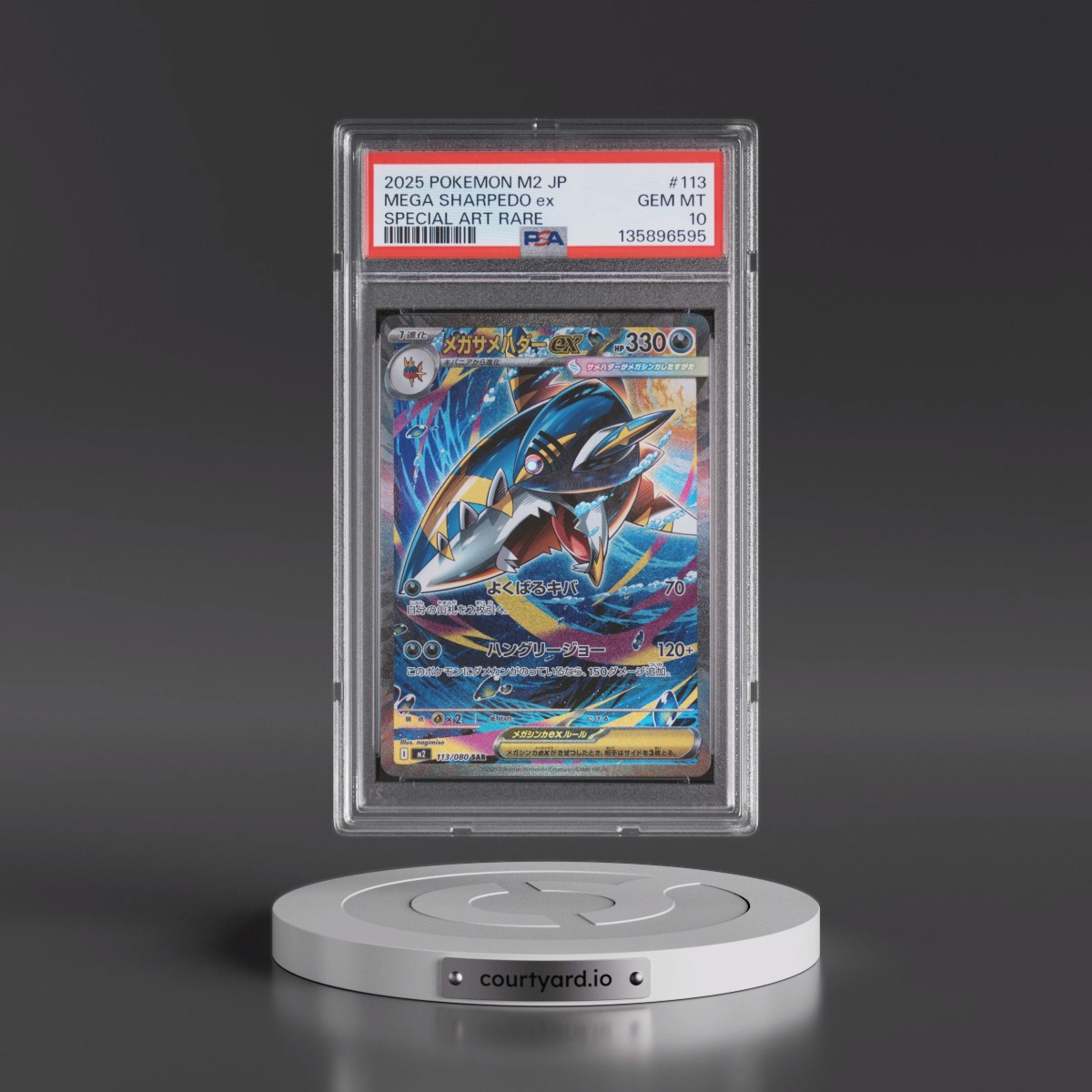 2025 Pokémon M2-Inferno X #113 Mega Sharpedo EX - Holo Special Art Rare (PSA 10 GEM MINT)