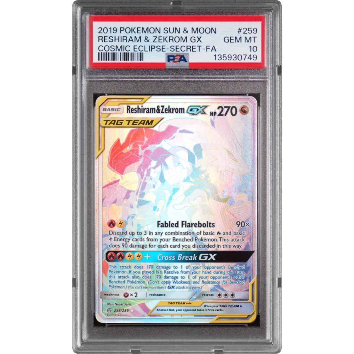 Reshiram & Zekrom GX card artwork