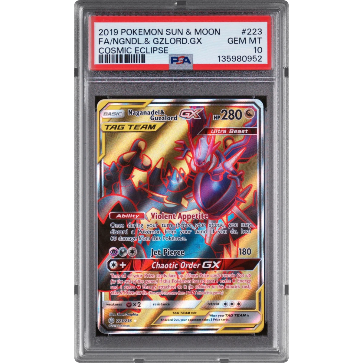 Naganadel & Guzzlord GX card artwork