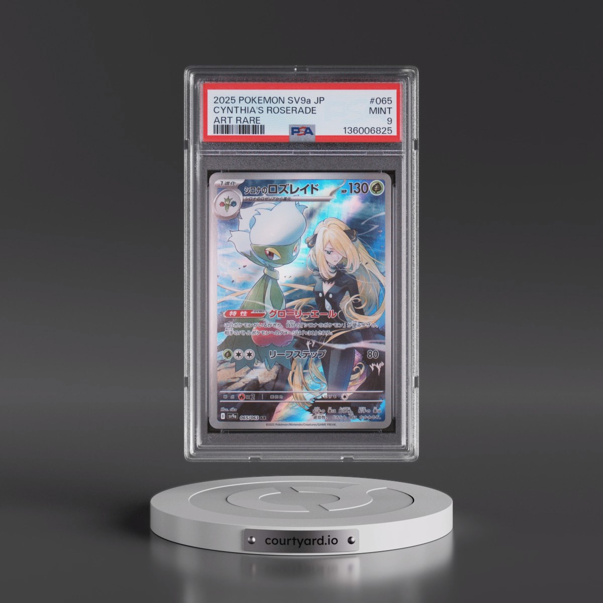 2025 Pokémon Sv9a-Heat Wave Arena #065 Cynthia's Roserade - Art Rare (PSA 9 MINT)