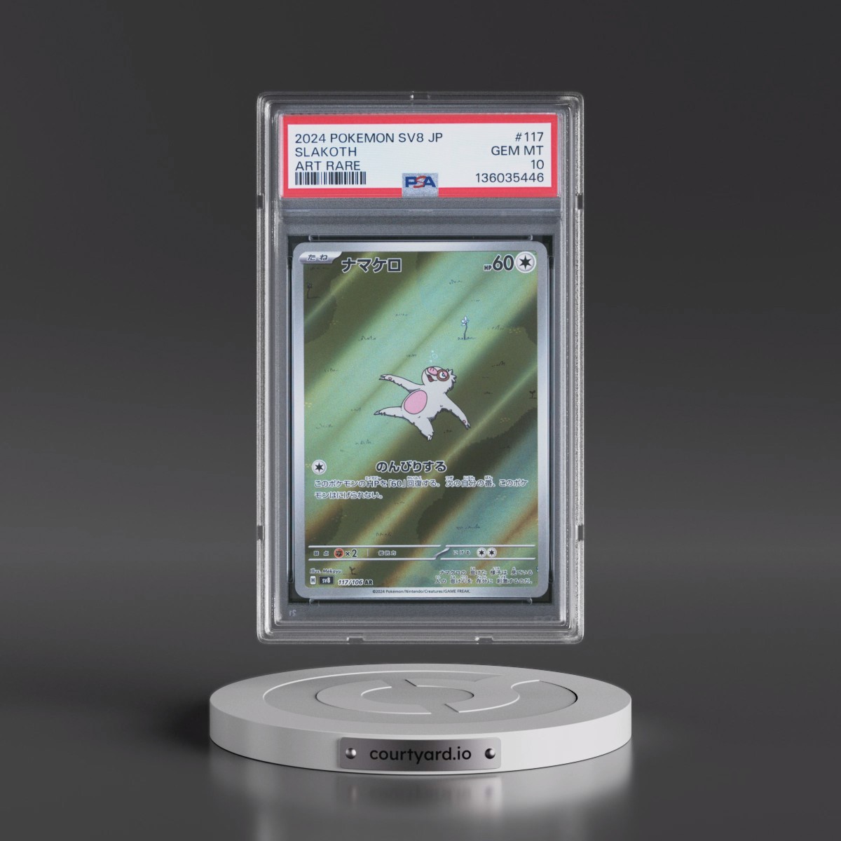 2024 Pokémon SV8-Super Electric Breaker #117 Slakoth - Art Rare (PSA 10 GEM MINT)