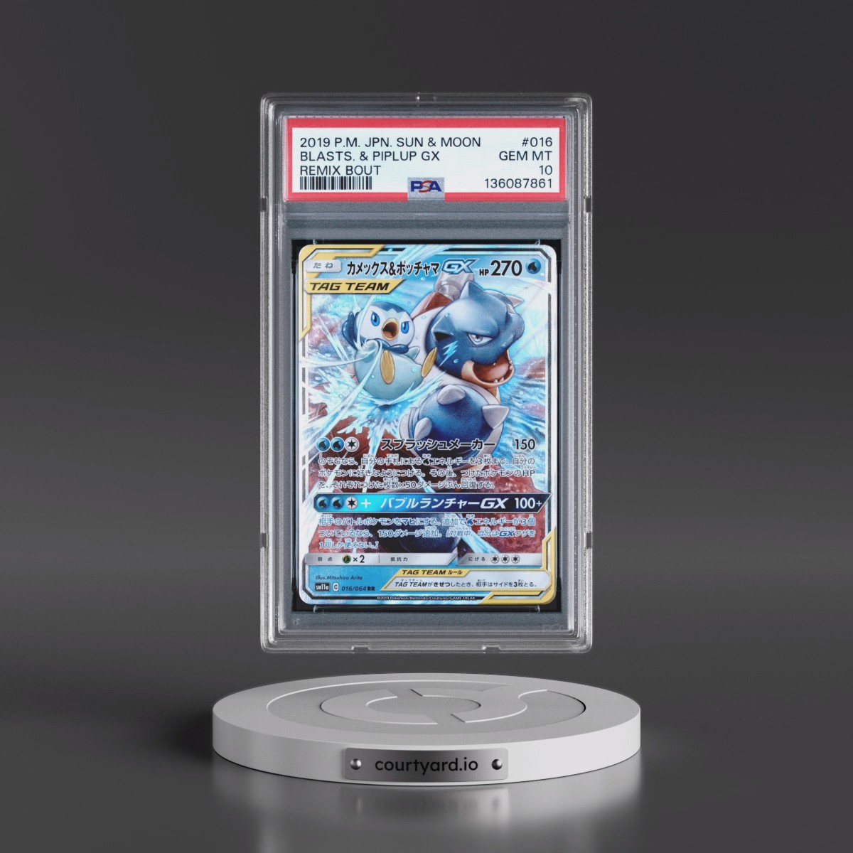 2019 Pokémon Sun & Moon Remix Bout #016 Blastoise & Piplup GX - Holo (PSA 10 GEM MINT)