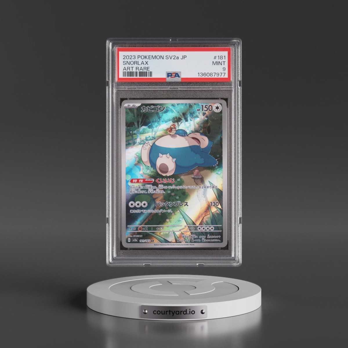2023 Pokémon Sv2a-Pokémon 151 #181 Snorlax - Art Rare (PSA 9 MINT)