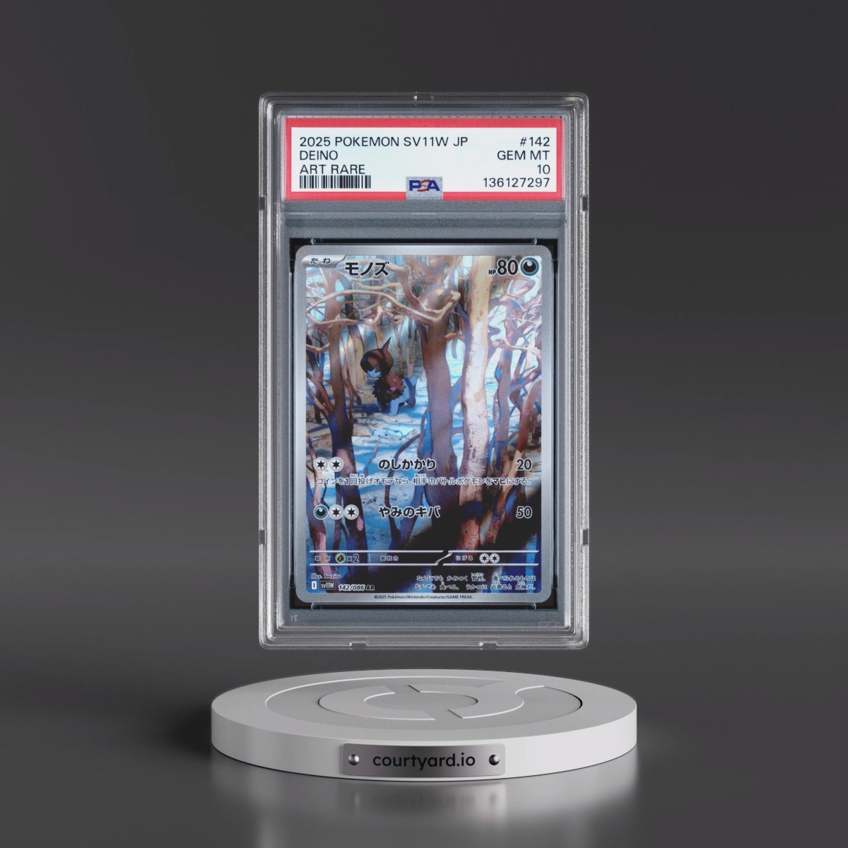 2025 Pokémon Sv11w-White Flare #142 Deino - Art Rare (PSA 10 GEM MINT)