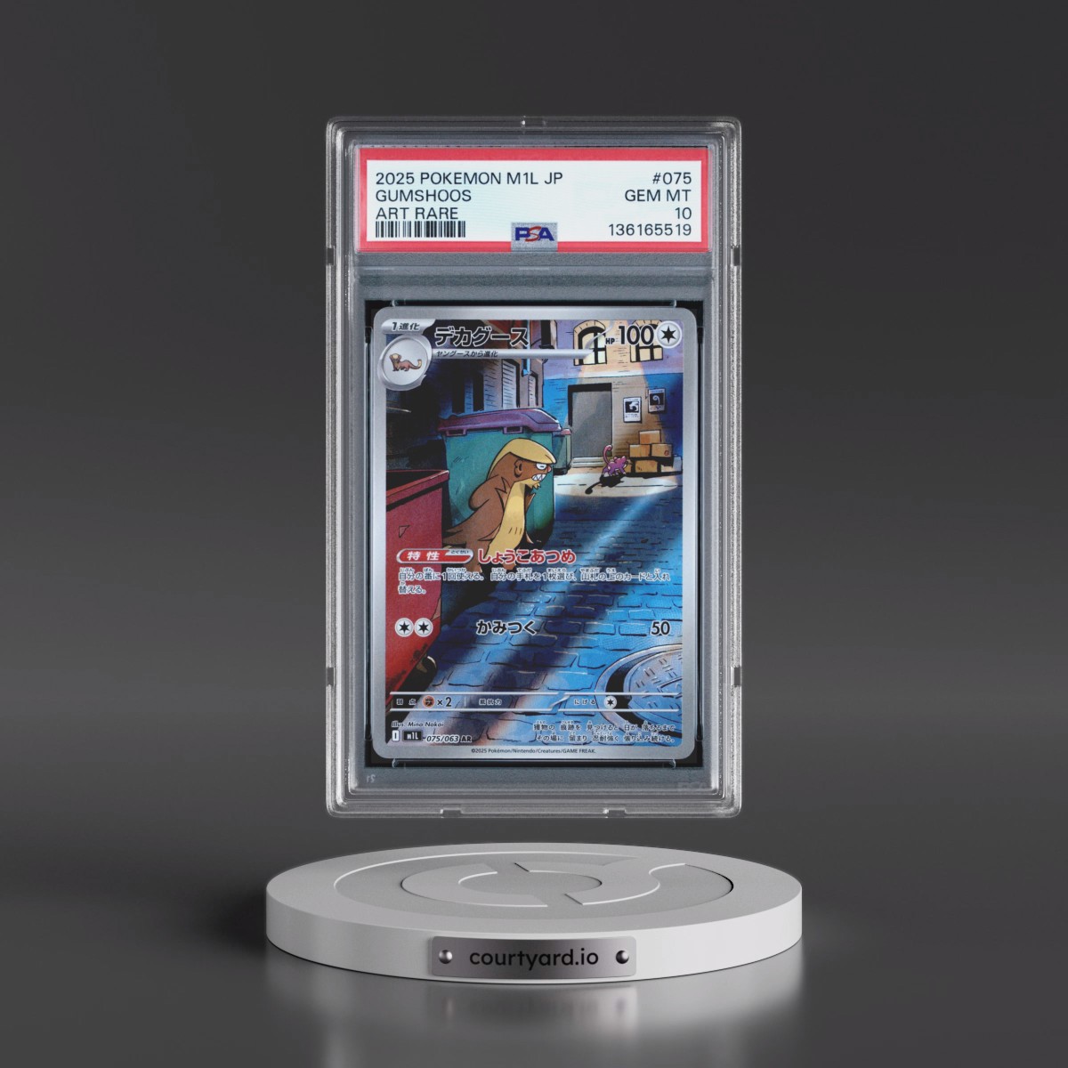 2025 Pokémon M1l-Mega Brave #075 Gumshoos - Art Rare (PSA 10 GEM MINT)