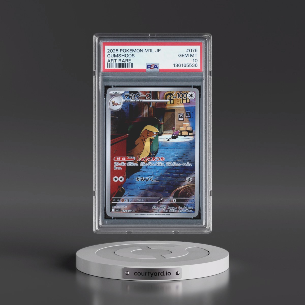 2025 Pokémon M1l-Mega Brave #075 Gumshoos - Art Rare (PSA 10 GEM MINT)