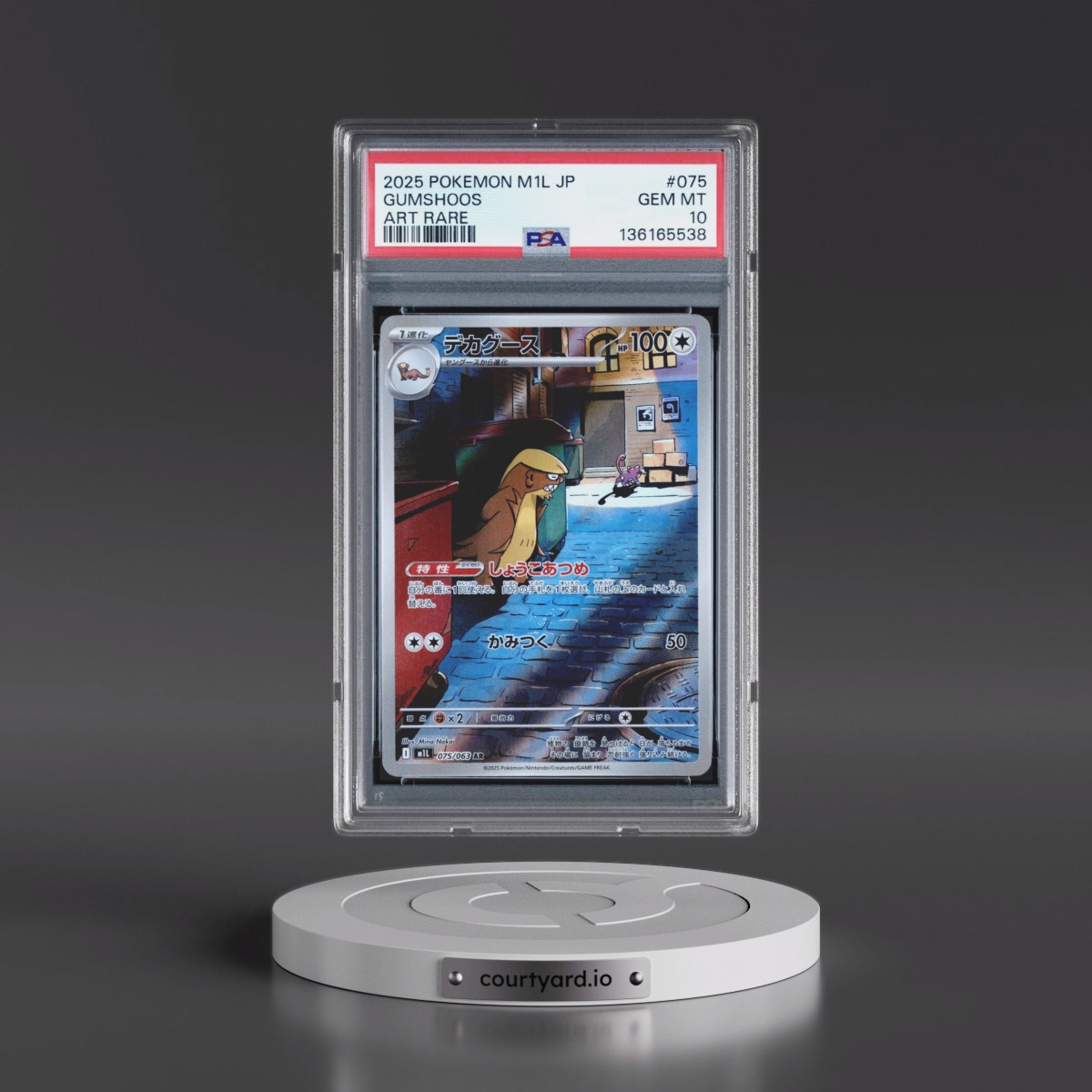 2025 Pokémon M1l-Mega Brave #075 Gumshoos - Art Rare (PSA 10 GEM MINT)