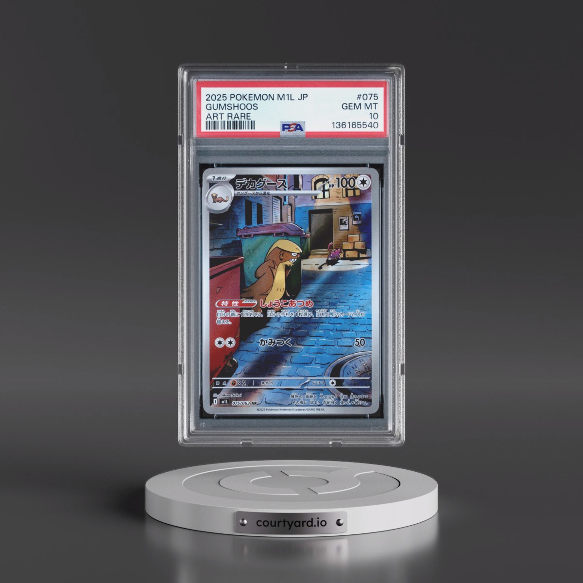 2025 Pokémon M1l-Mega Brave #075 Gumshoos - Art Rare (PSA 10 GEM MINT)
