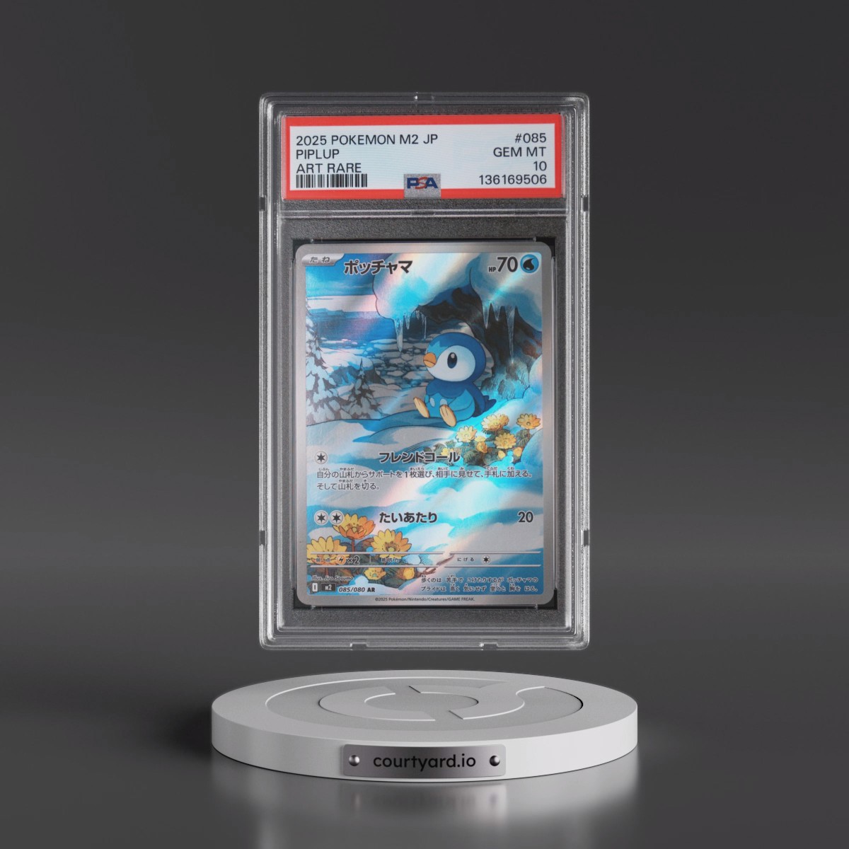 2025 Pokémon M2-Inferno X Piplup - Art Rare #085 PSA 10